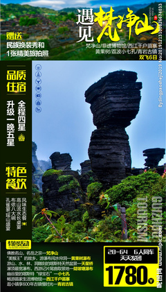 廣告設(shè)計的核心價值與貴州設(shè)計圖庫的資源創(chuàng)新